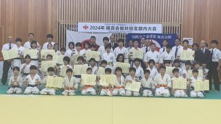 『2024秋季秋田支部内大会』結果報告！